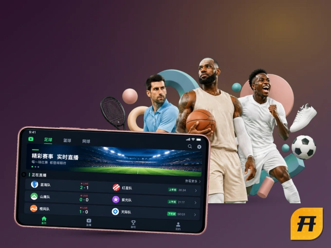 开云 APP，赛事实时更新更方便